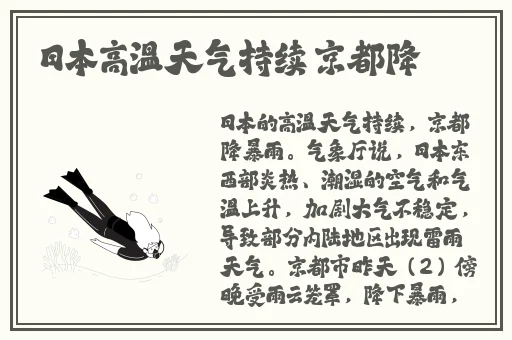 家规犯错就打隐私超严的家规